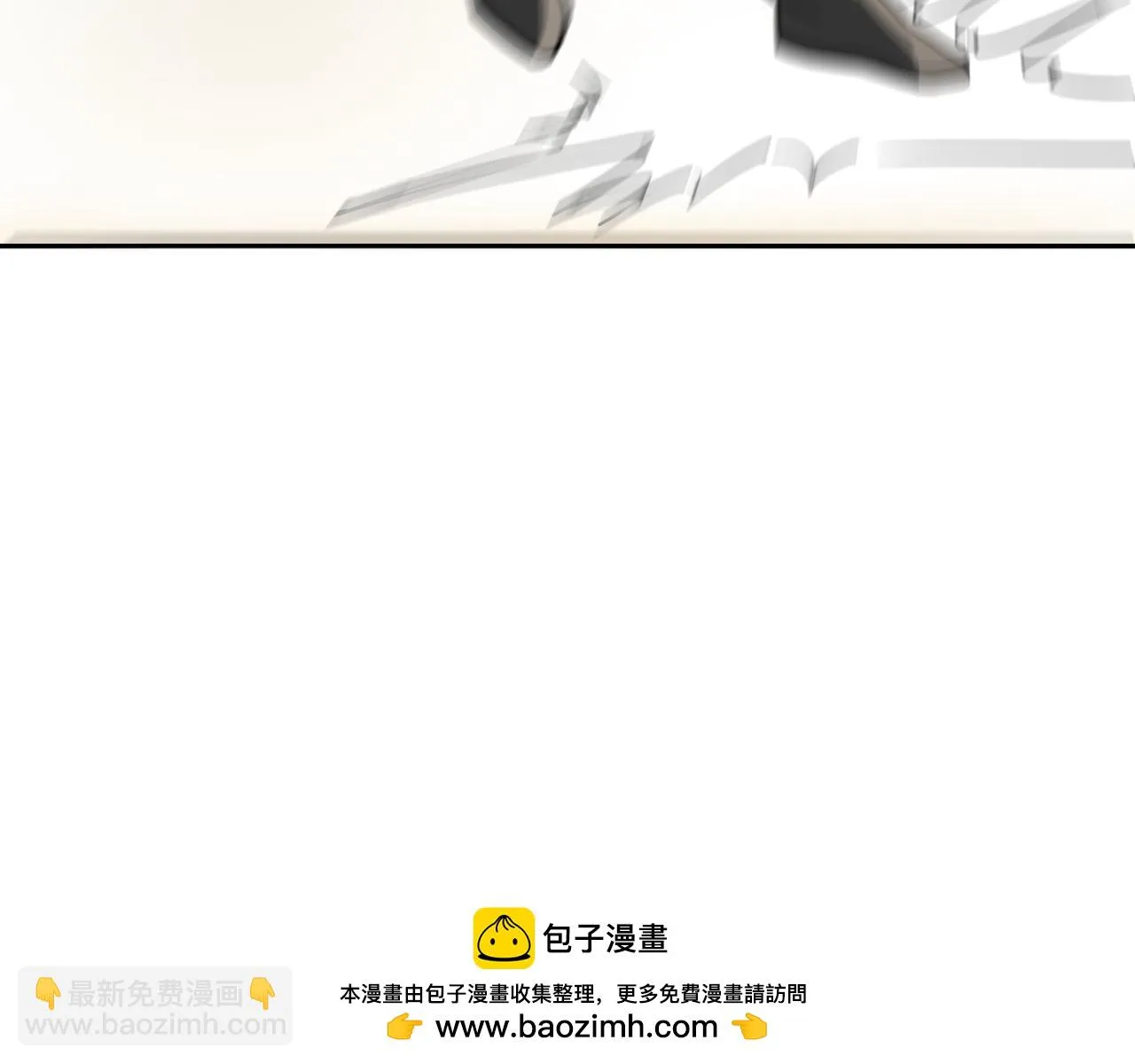 第319话 群雄争夺 第200页