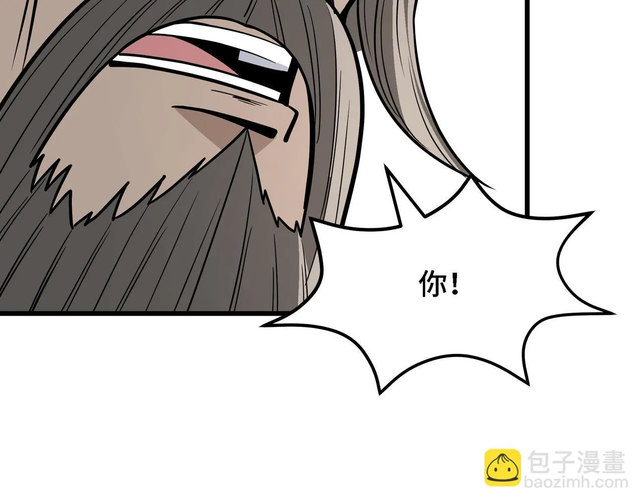 第319话 群雄争夺 第202页