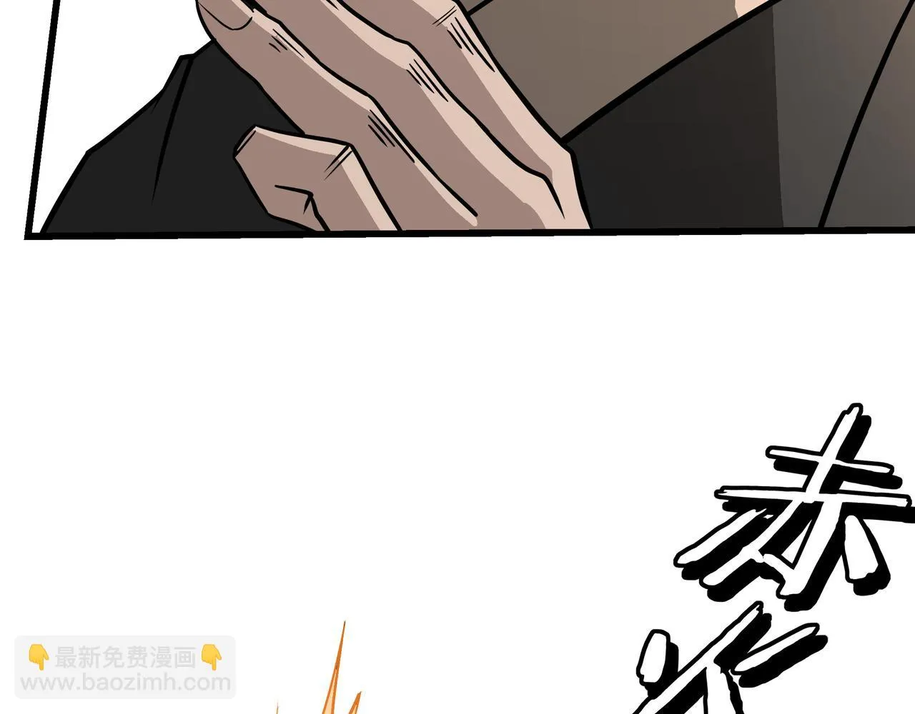第319话 群雄争夺 第205页