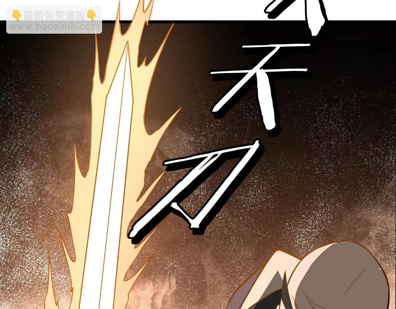 第319话 群雄争夺 第206页