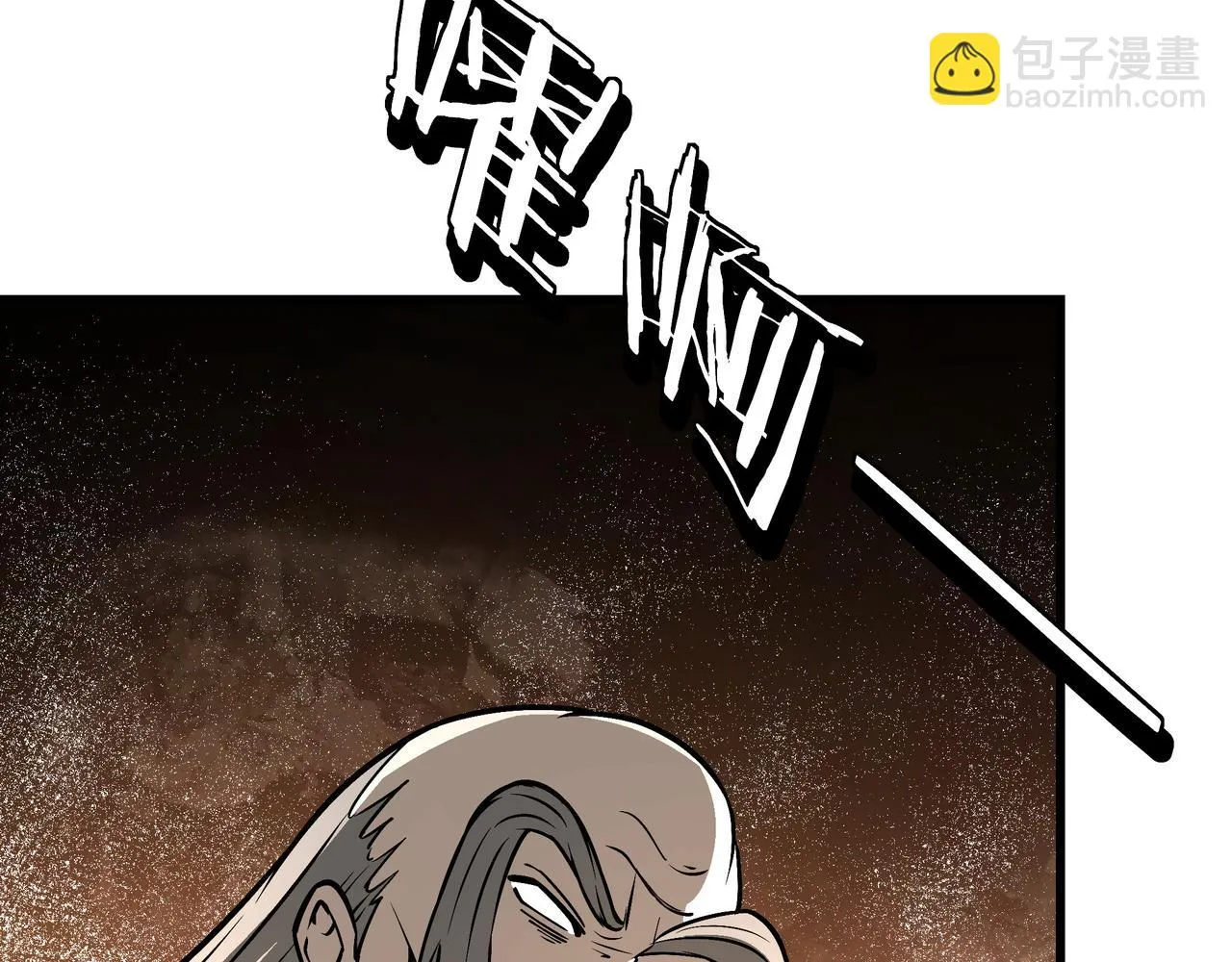 第319话 群雄争夺 第209页