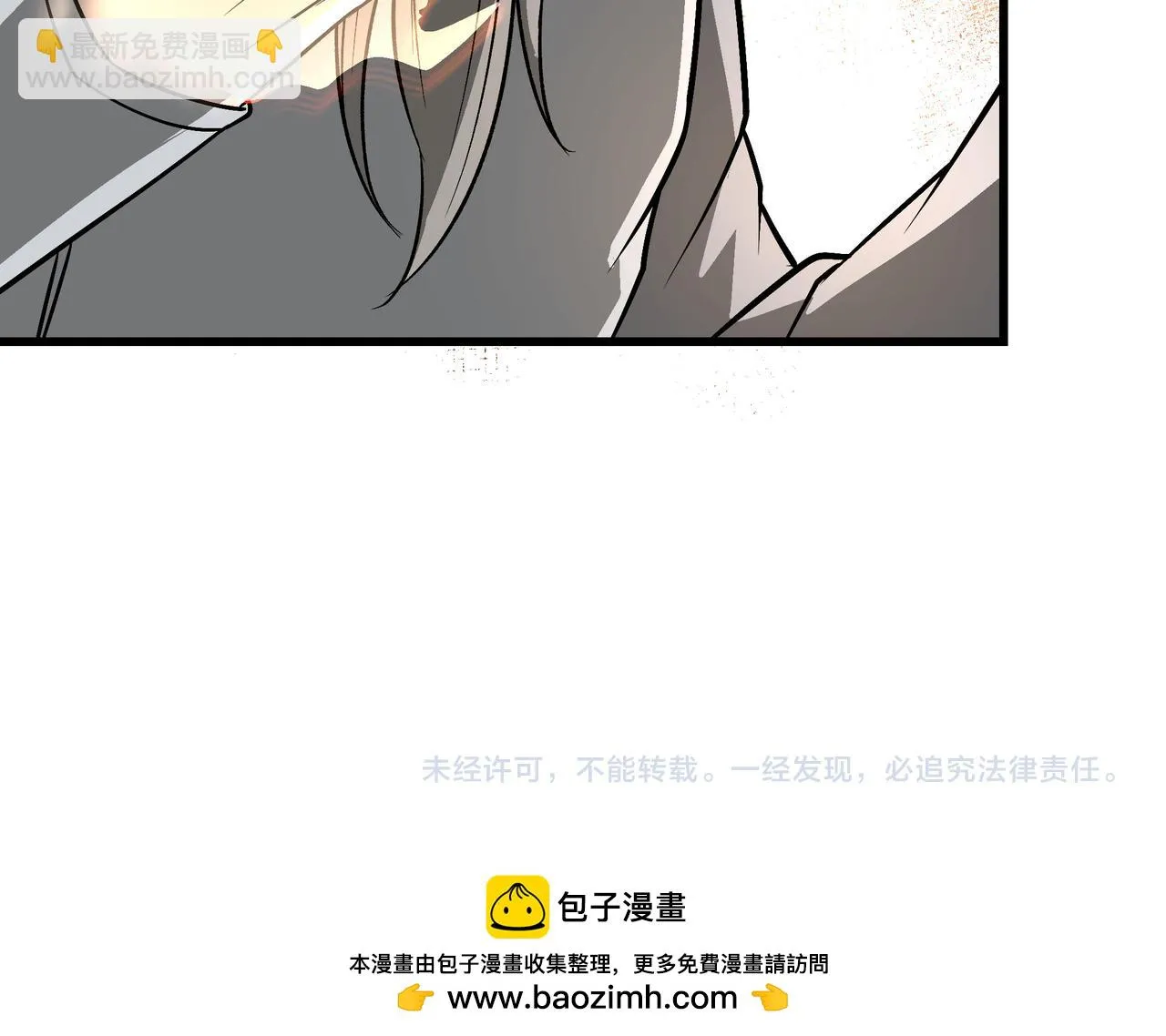 第319话 群雄争夺 第211页