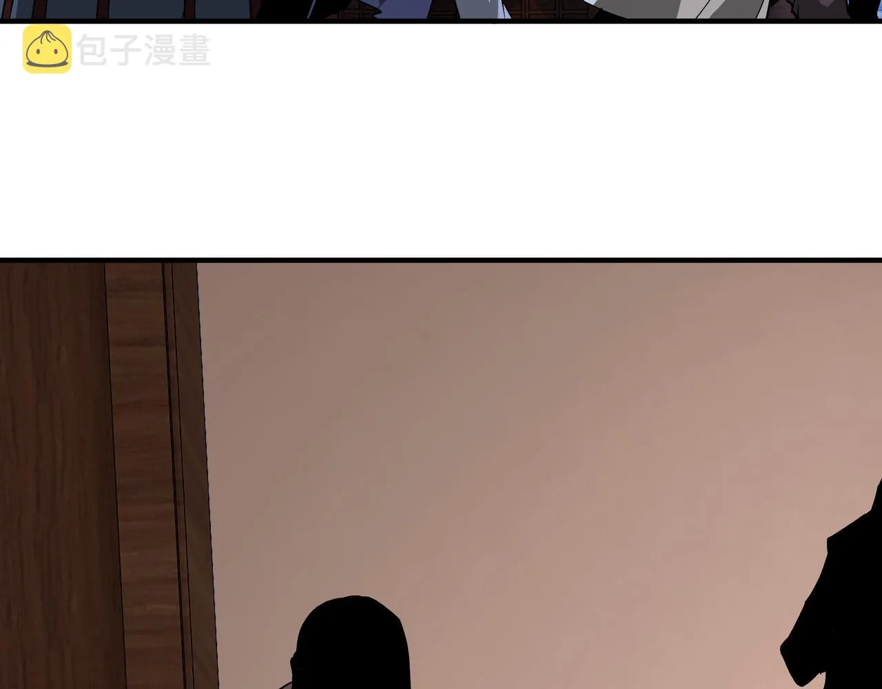 第242话 盛京城的规矩 第10页