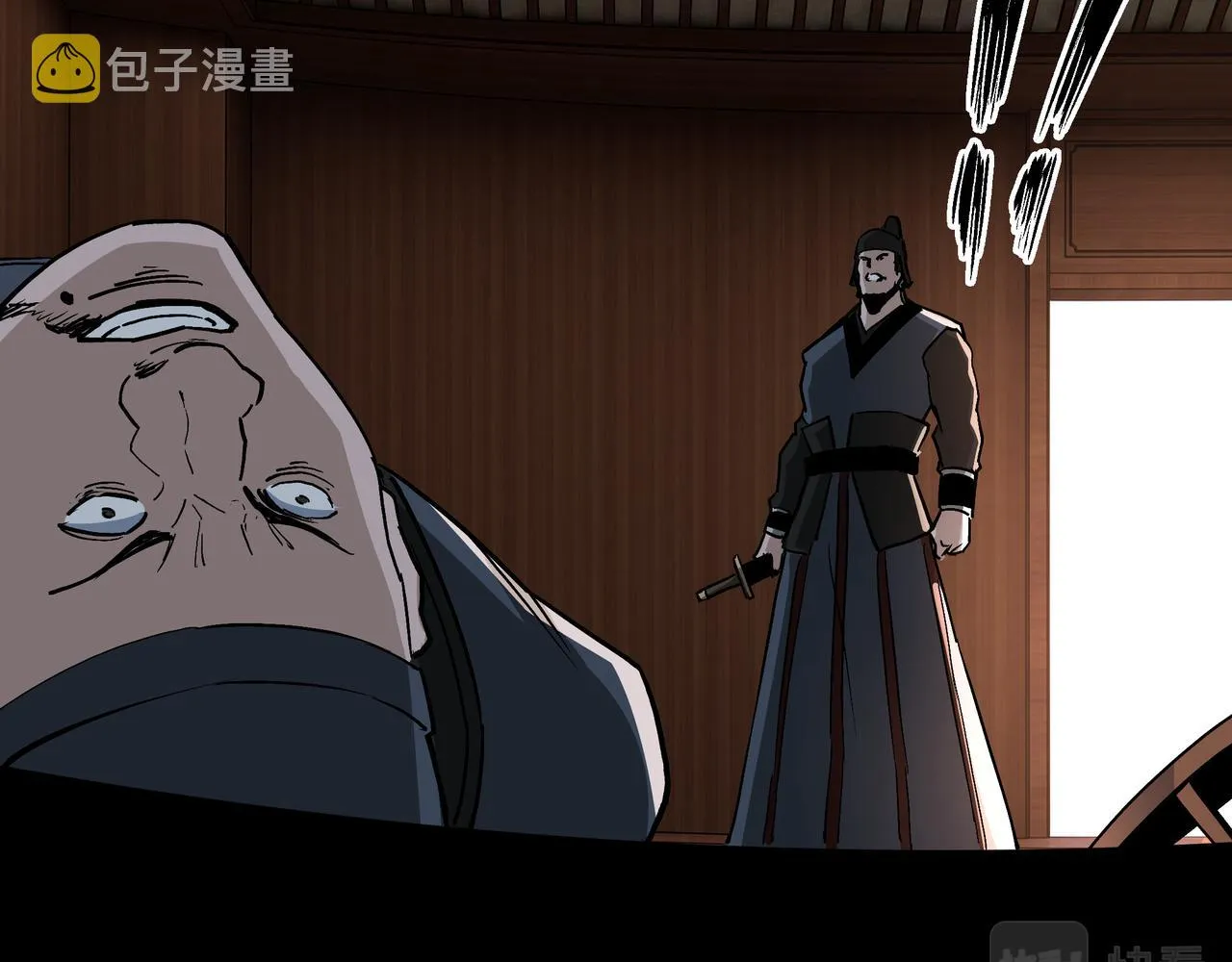 第242话 盛京城的规矩 第13页