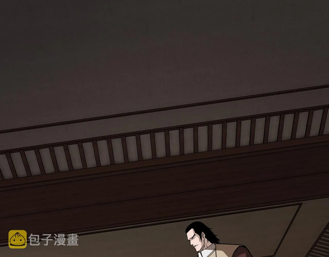第242话 盛京城的规矩 第17页