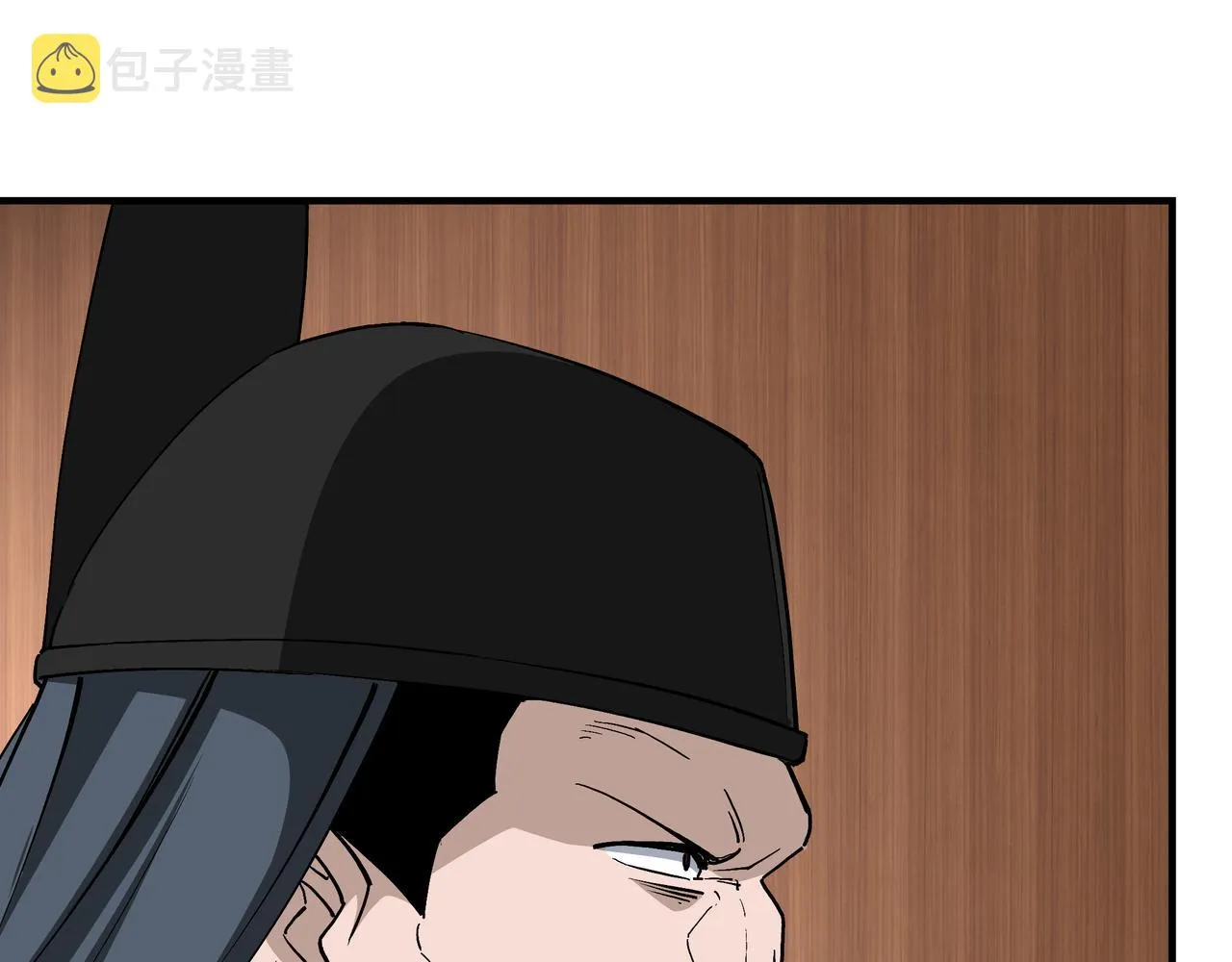 第242话 盛京城的规矩 第26页