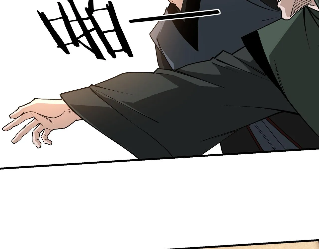 第242话 盛京城的规矩 第34页