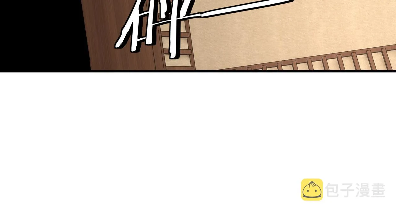 第242话 盛京城的规矩 第36页
