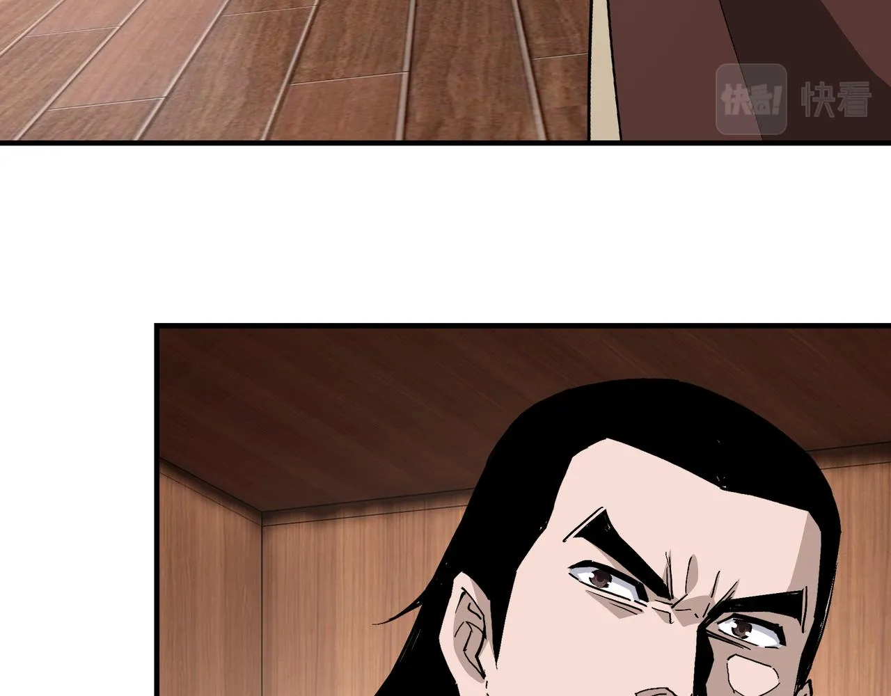 第242话 盛京城的规矩 第43页