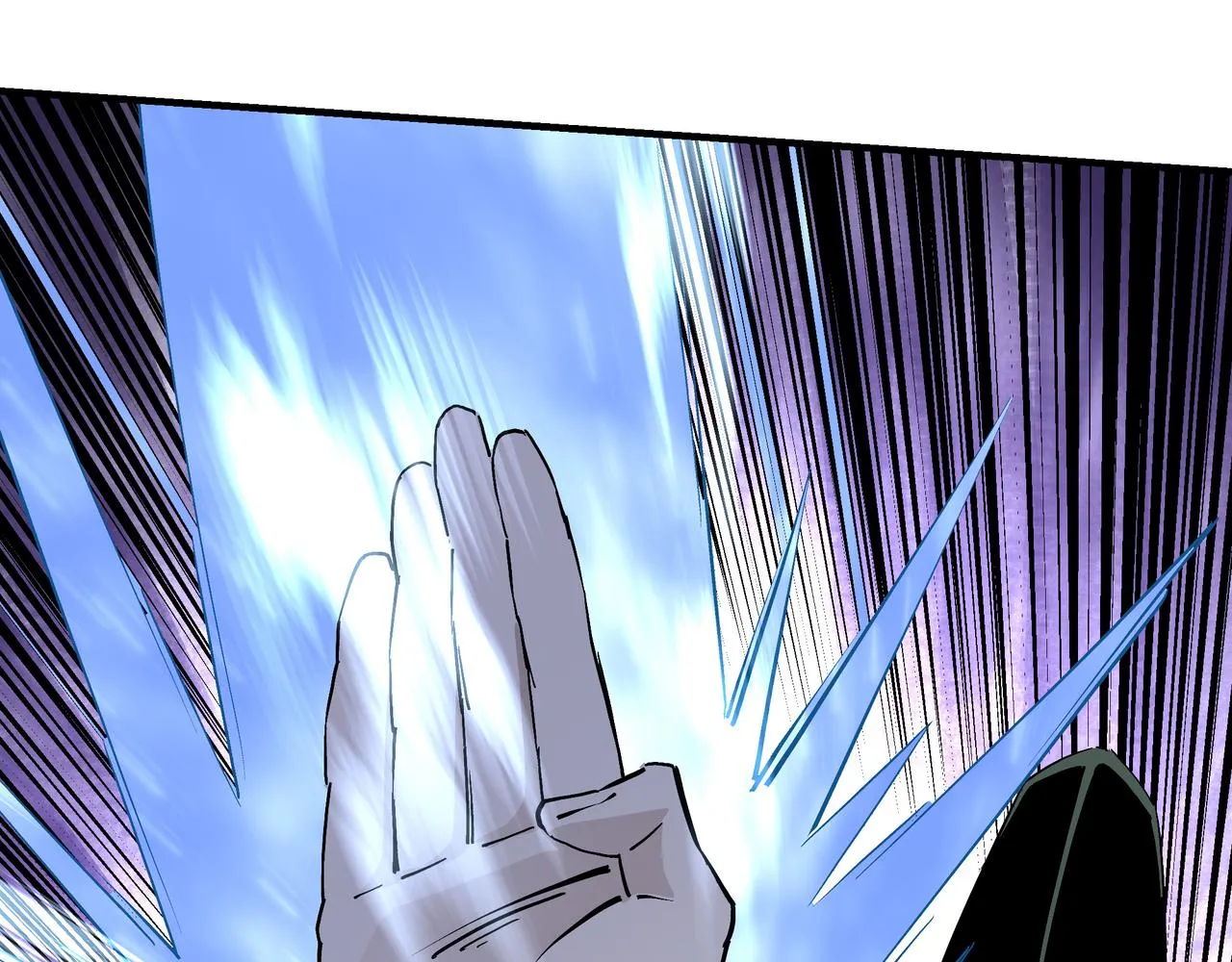 第242话 盛京城的规矩 第50页