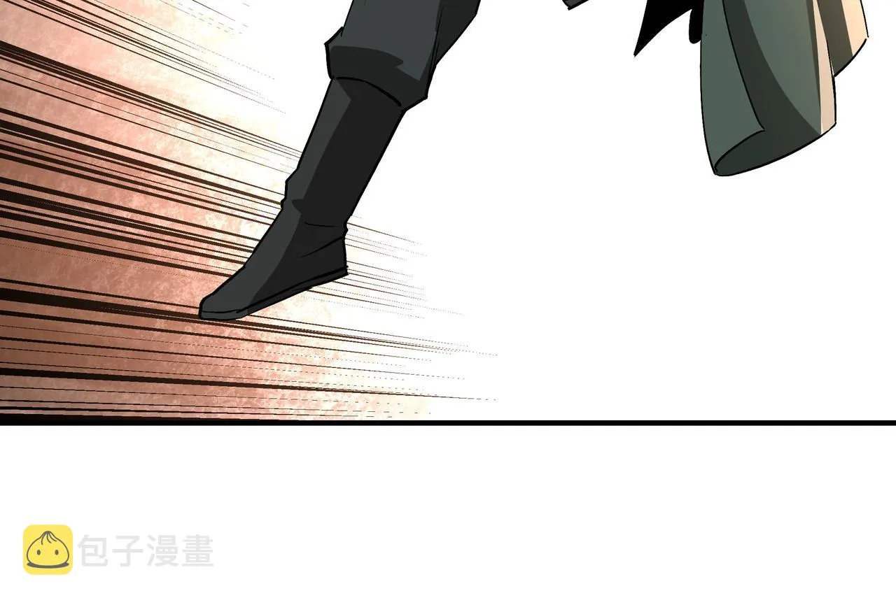 第242话 盛京城的规矩 第57页