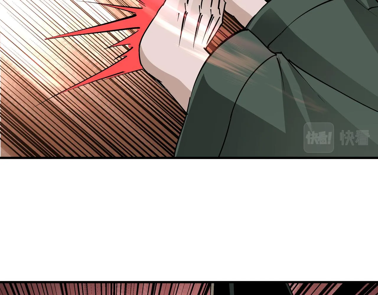 第242话 盛京城的规矩 第59页
