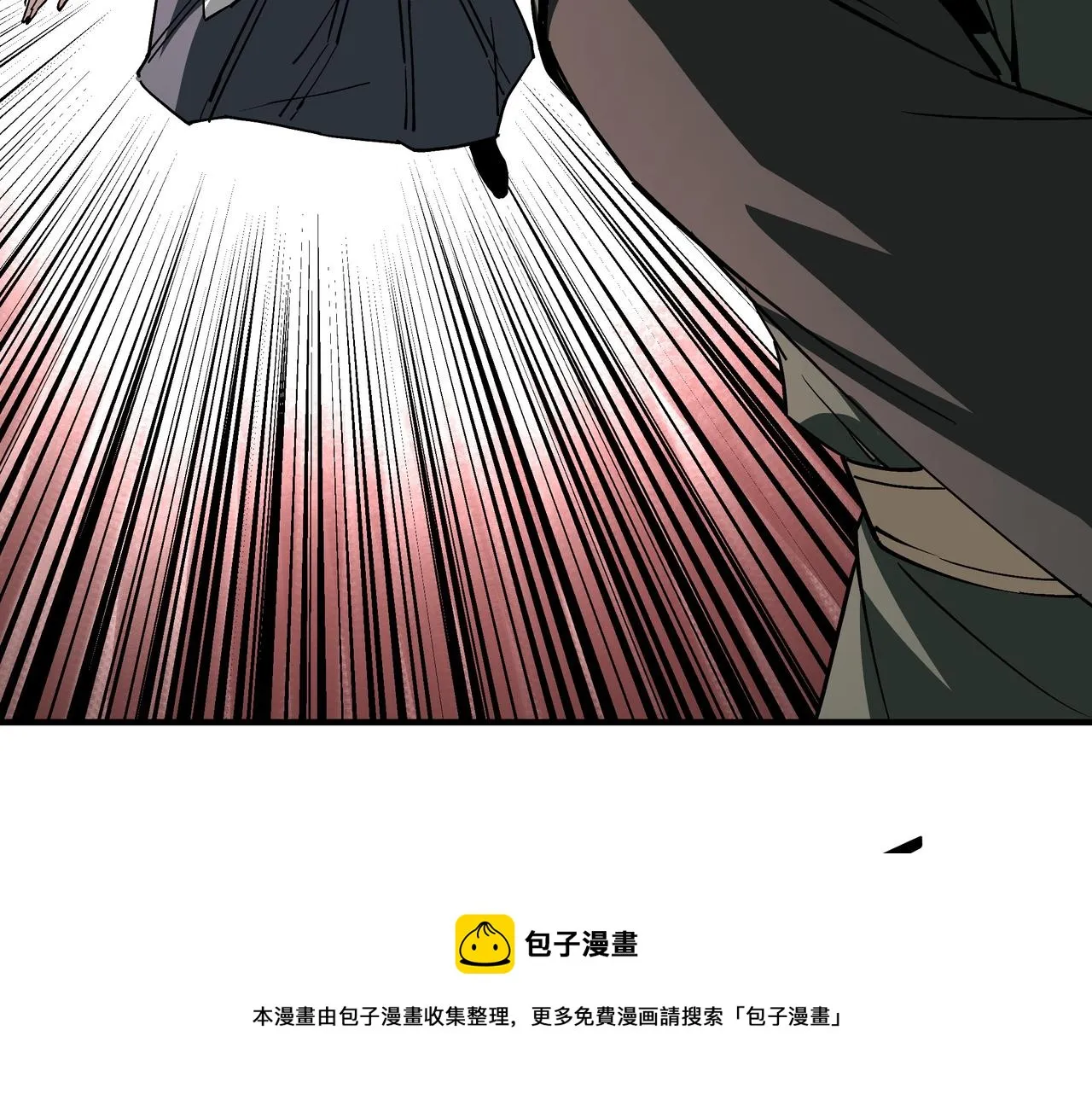 第242话 盛京城的规矩 第61页