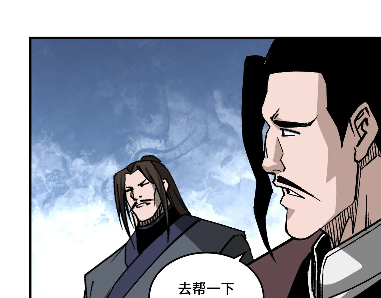 第242话 盛京城的规矩 第74页
