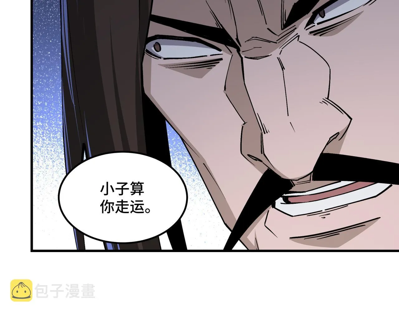 第242话 盛京城的规矩 第78页