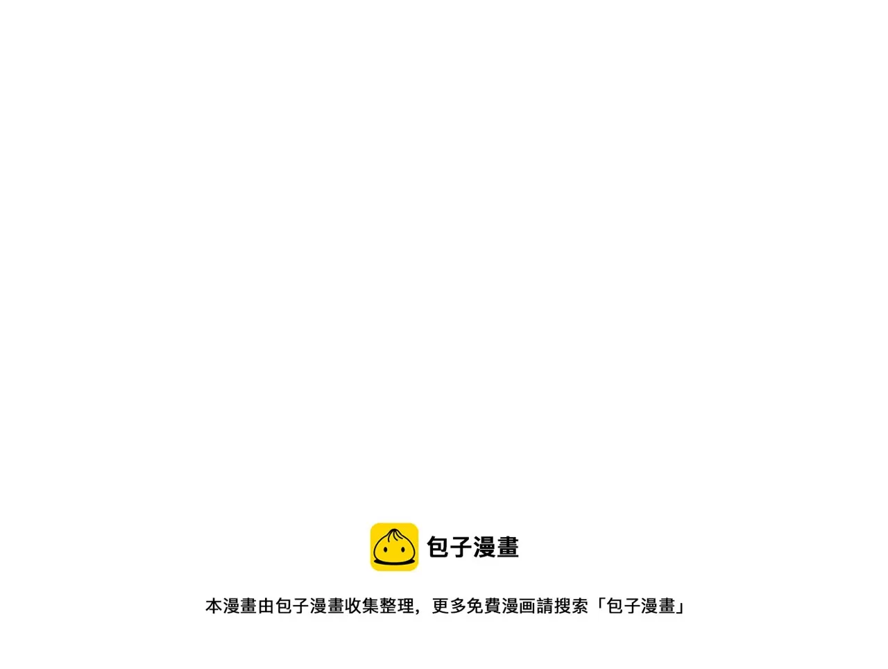 第242话 盛京城的规矩 第81页
