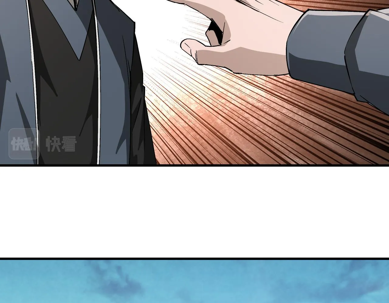 第241话 冲突 第12页