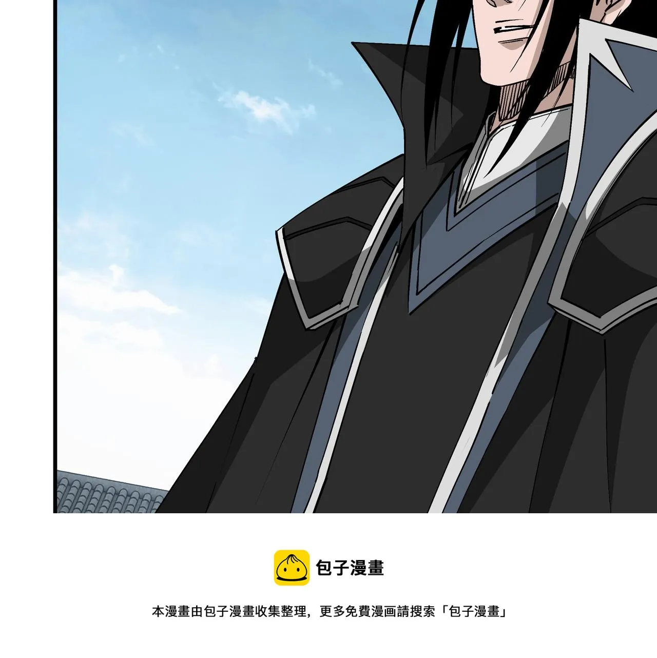 第241话 冲突 第31页