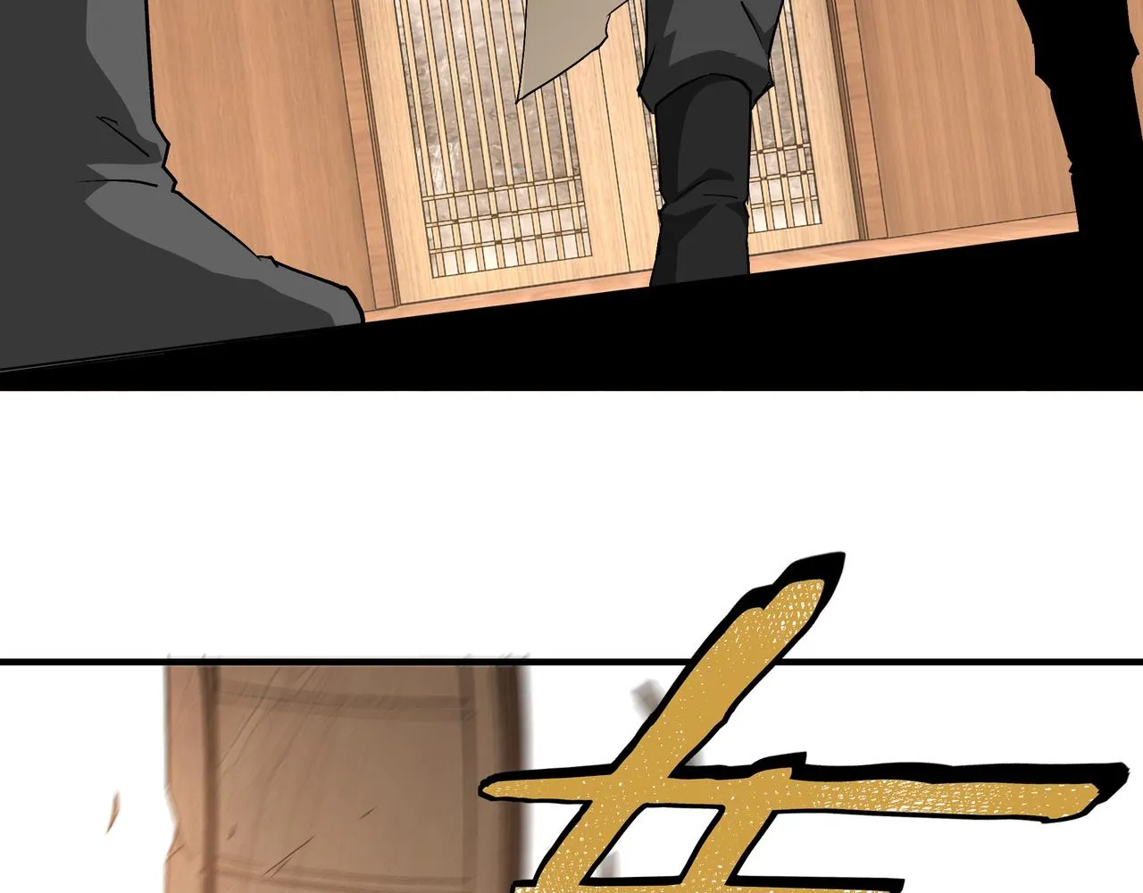 第241话 冲突 第46页