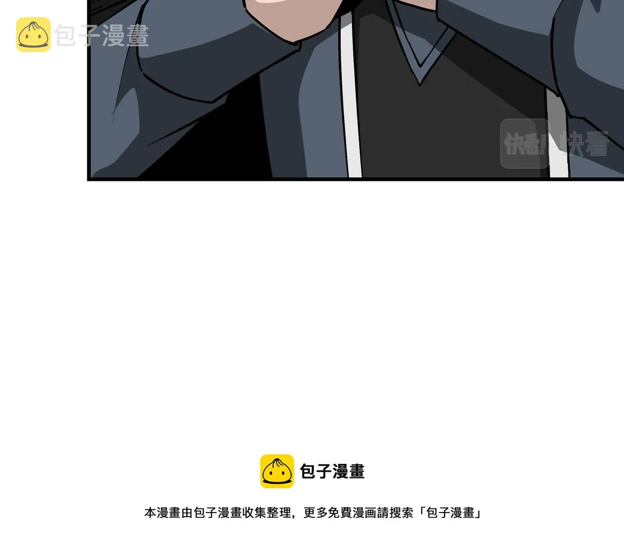第240话 盛京城六扇门 第21页