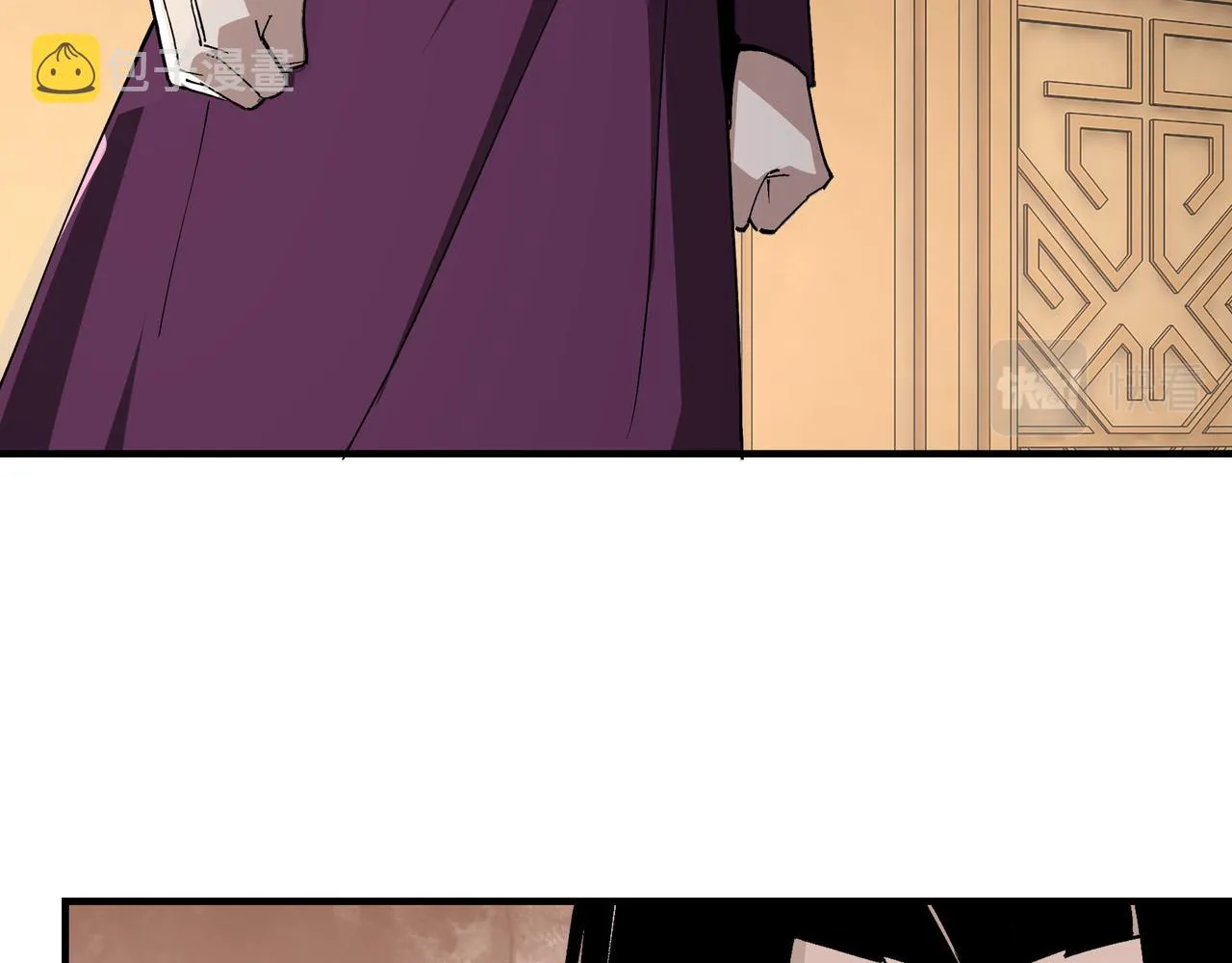 第240话 盛京城六扇门 第32页