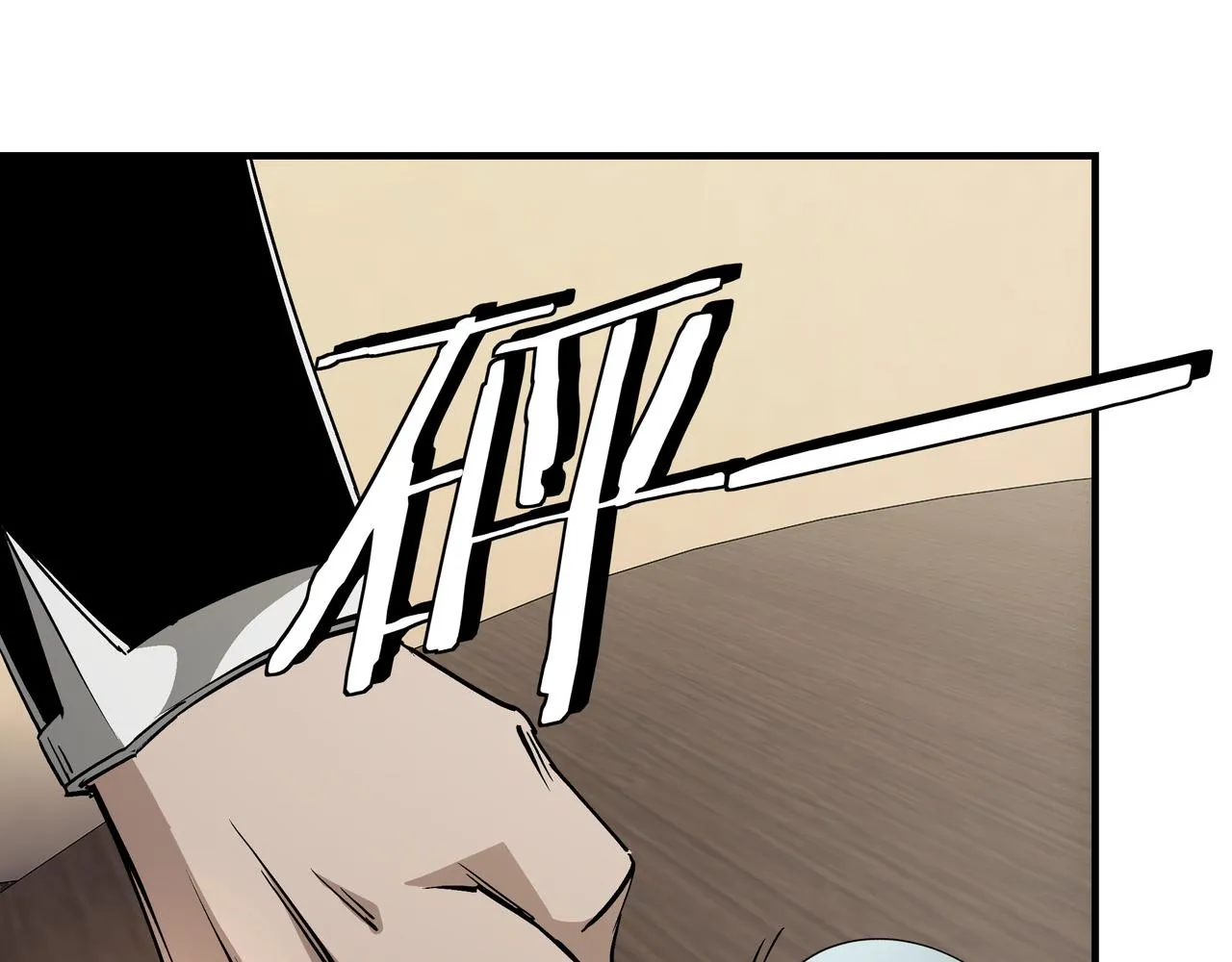 第240话 盛京城六扇门 第36页