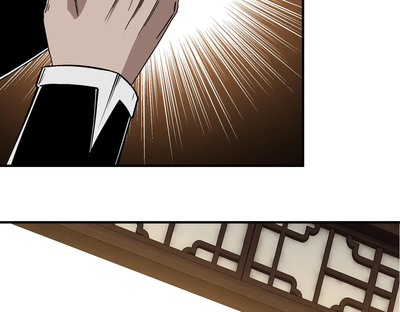 第240话 盛京城六扇门 第46页