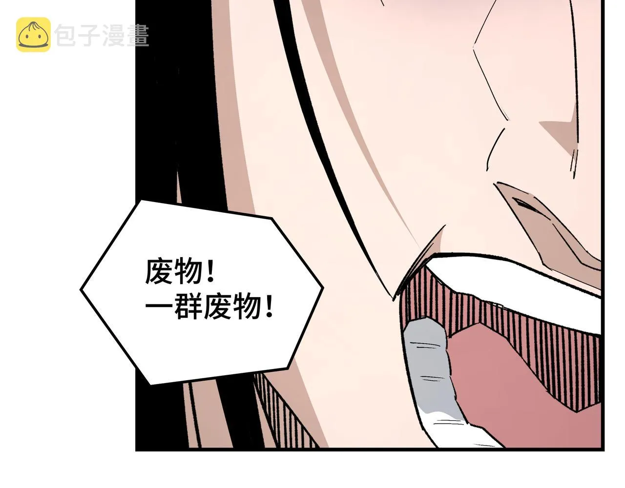 第240话 盛京城六扇门 第64页