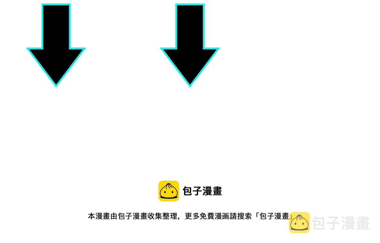 第240话 盛京城六扇门 第76页