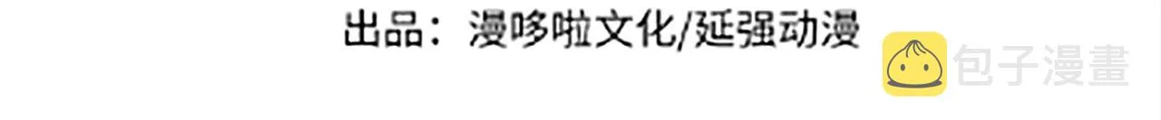 第239话 武墓修炼 第4页