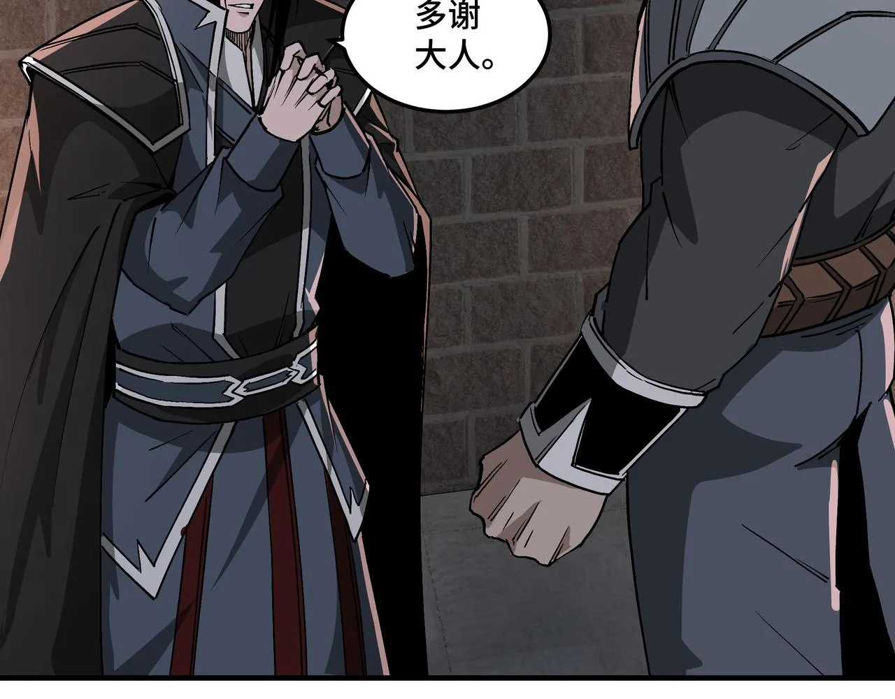 第239话 武墓修炼 第6页