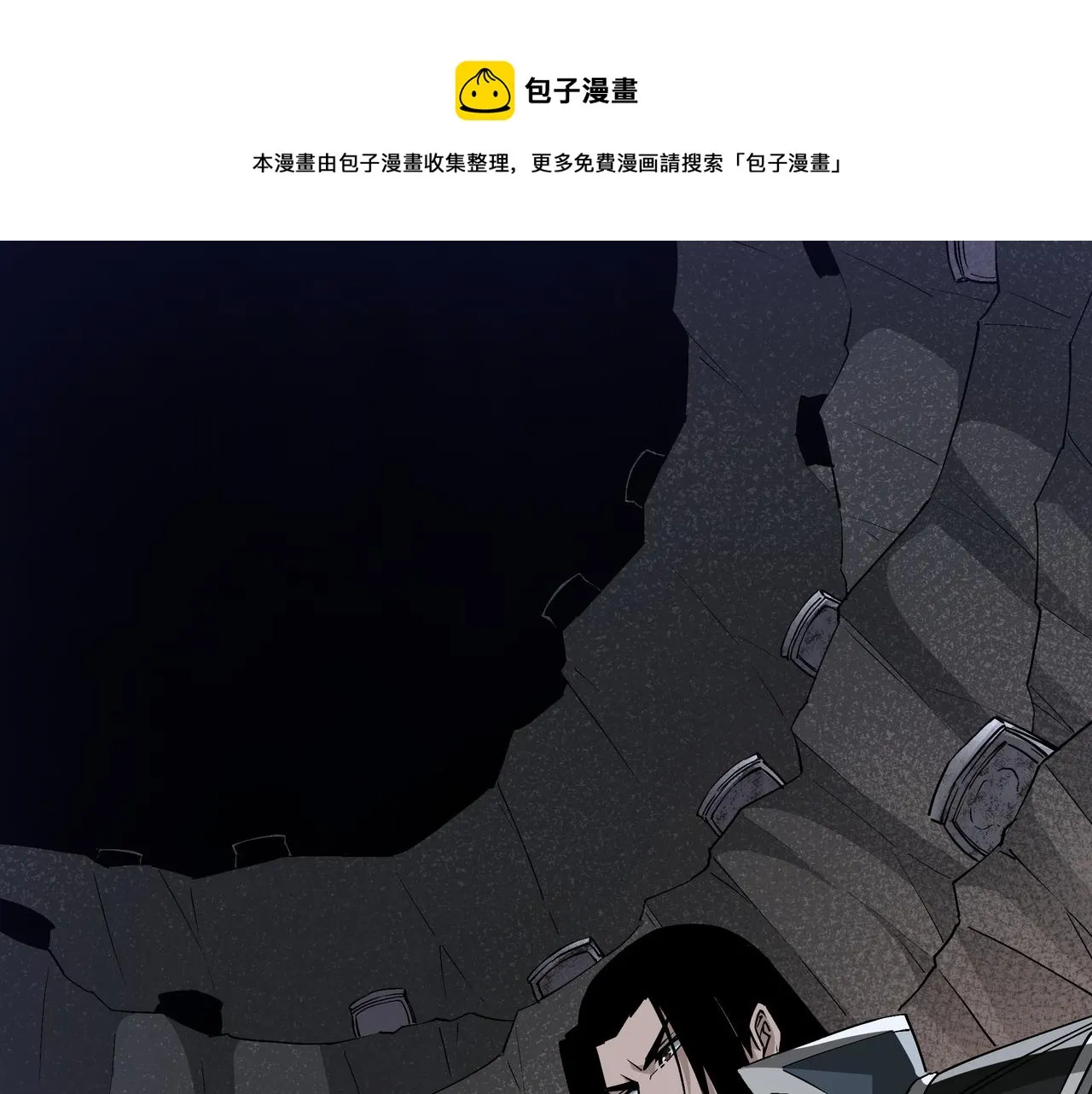 第239话 武墓修炼 第9页