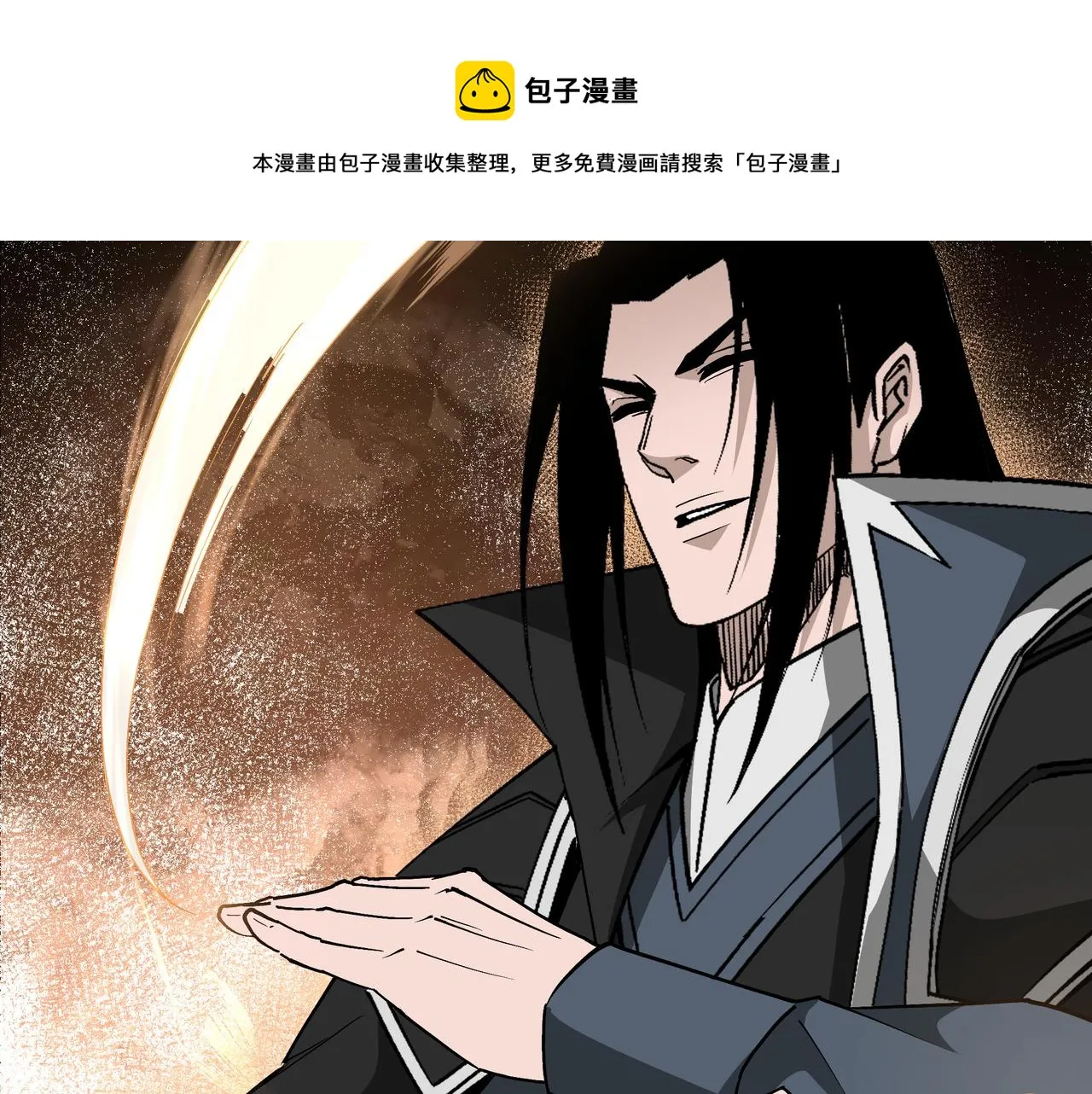 第239话 武墓修炼 第13页