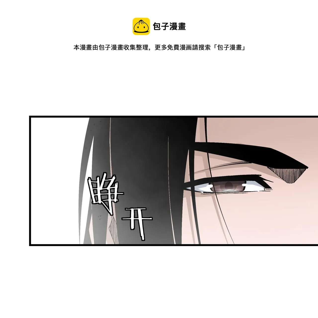 第239话 武墓修炼 第17页