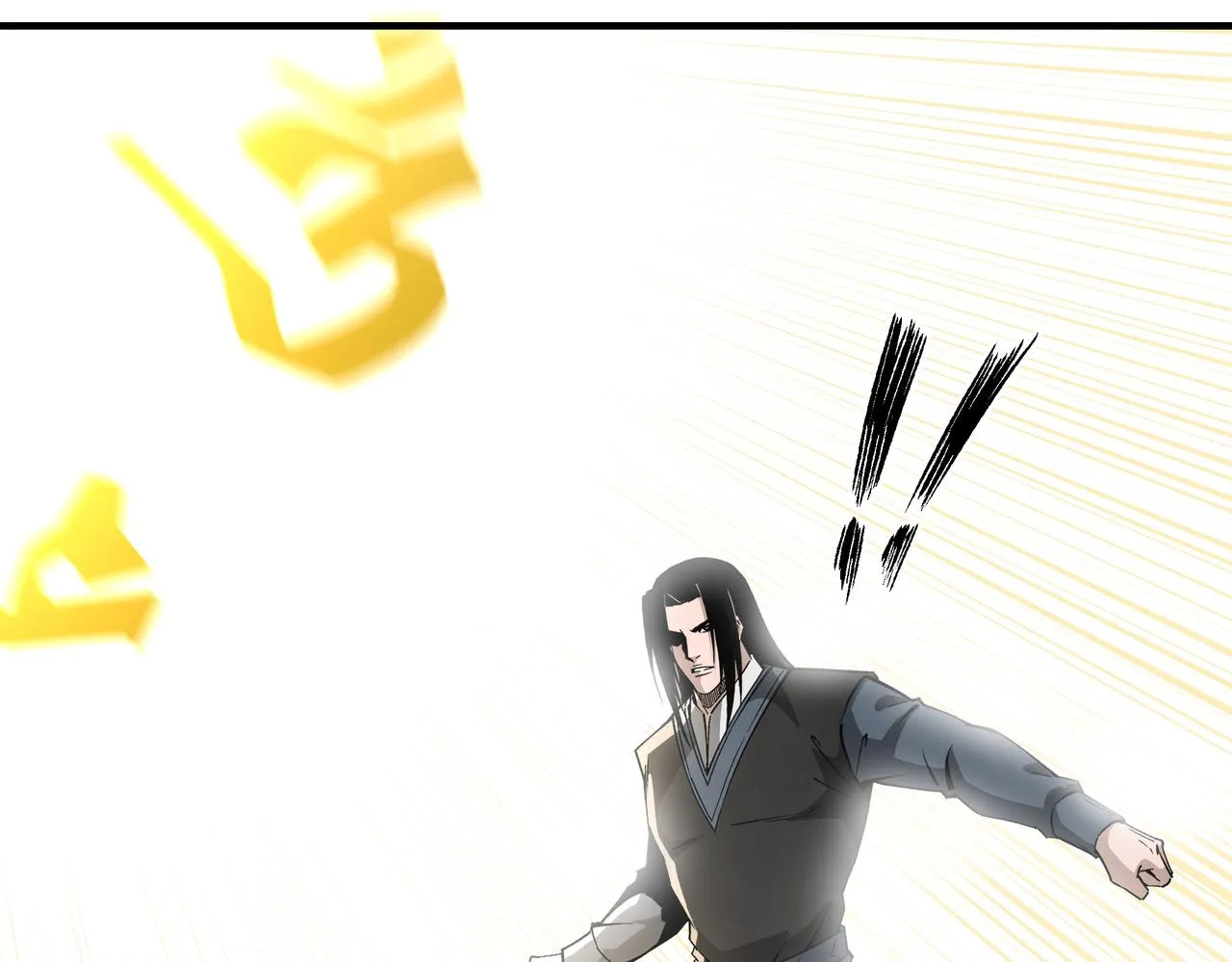 第239话 武墓修炼 第18页