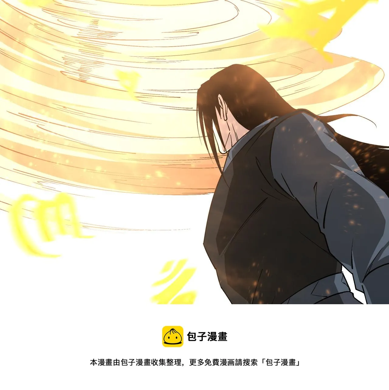 第239话 武墓修炼 第21页