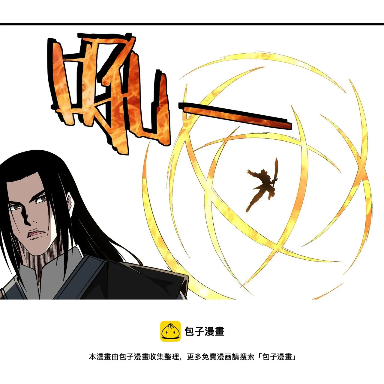 第239话 武墓修炼 第25页