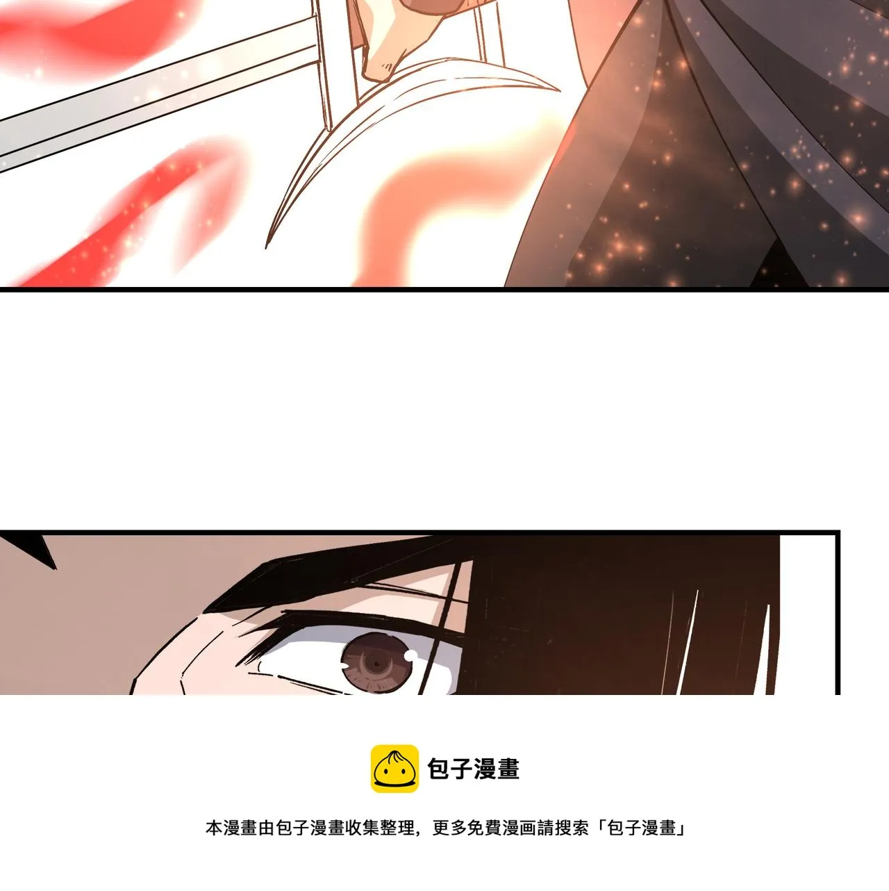 第239话 武墓修炼 第33页