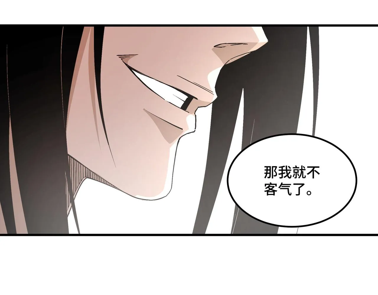 第239话 武墓修炼 第36页