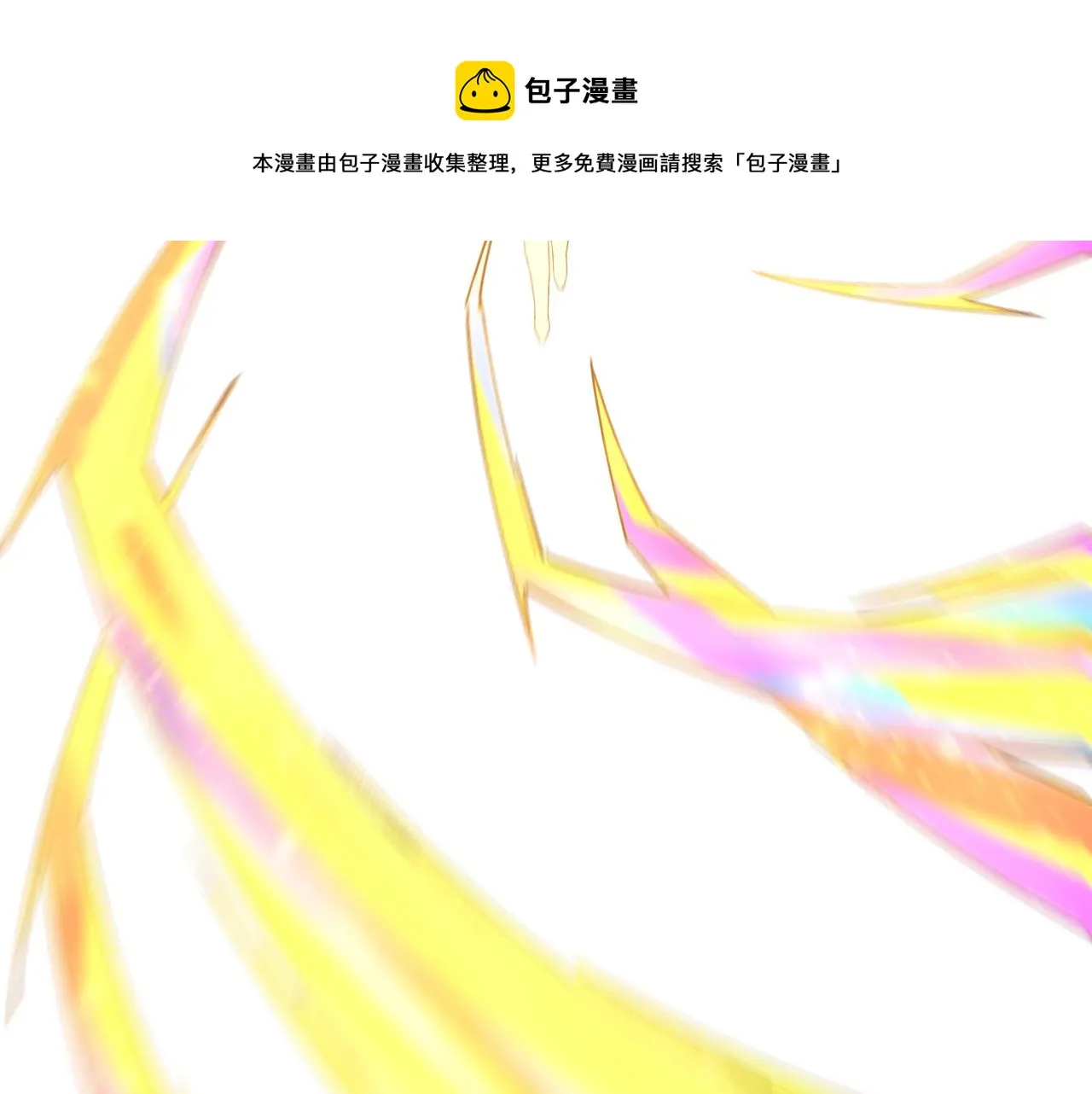 第239话 武墓修炼 第41页