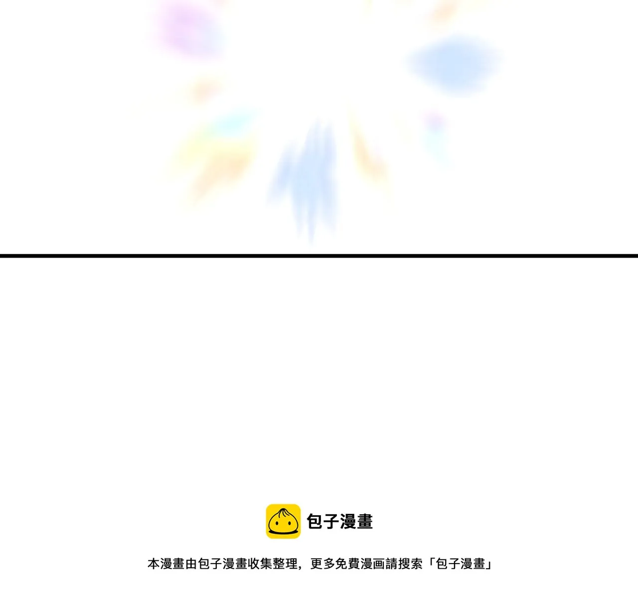 第239话 武墓修炼 第45页
