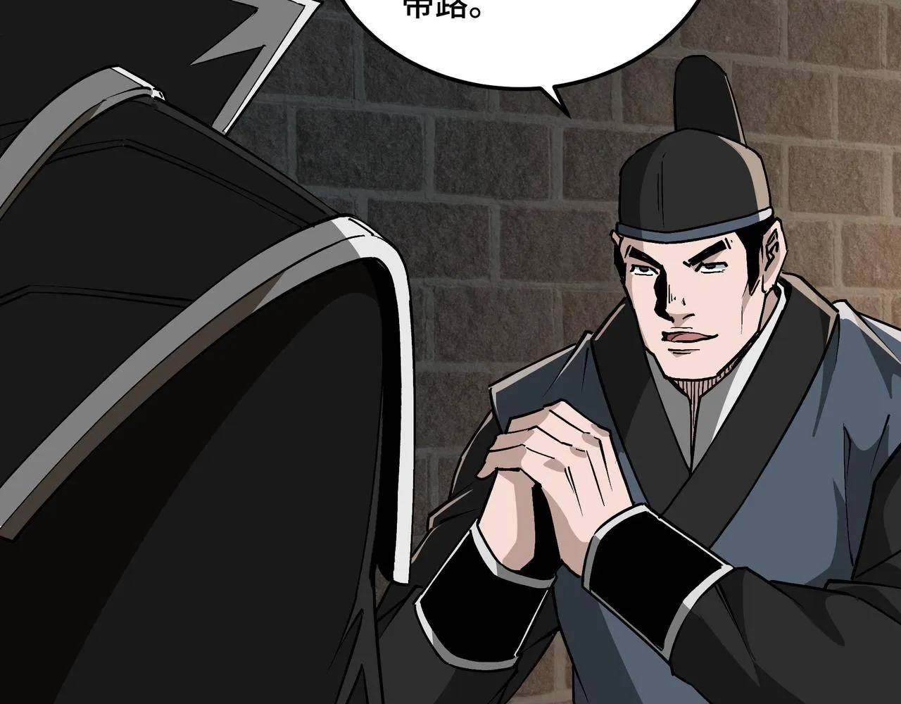 第239话 武墓修炼 第52页