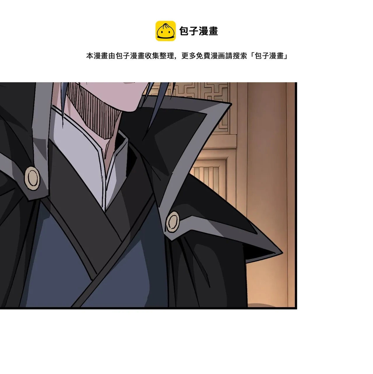 第239话 武墓修炼 第61页