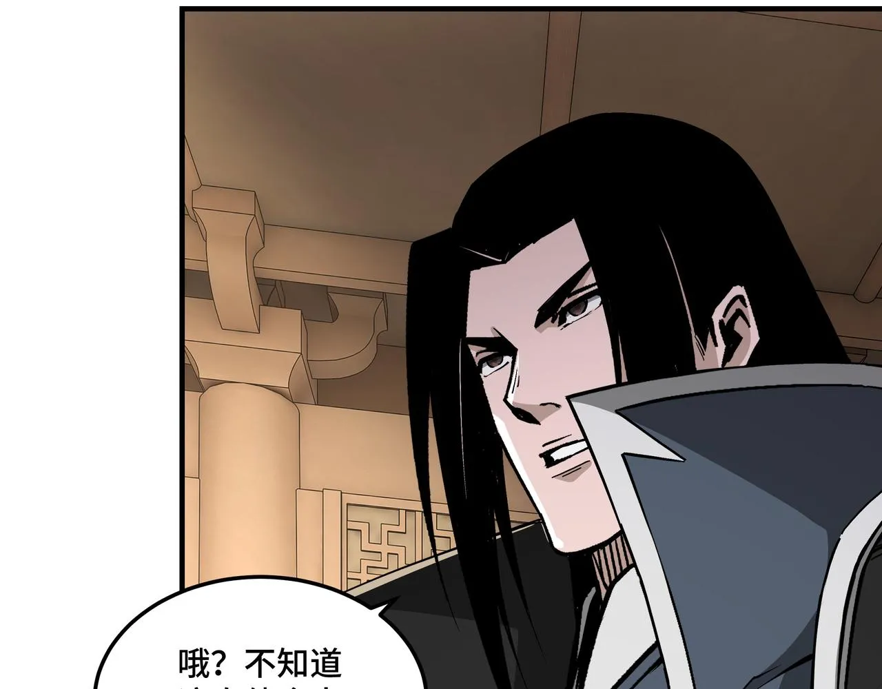 第239话 武墓修炼 第62页