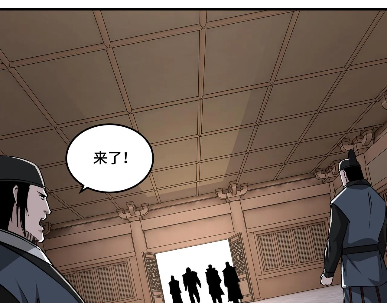 第239话 武墓修炼 第64页