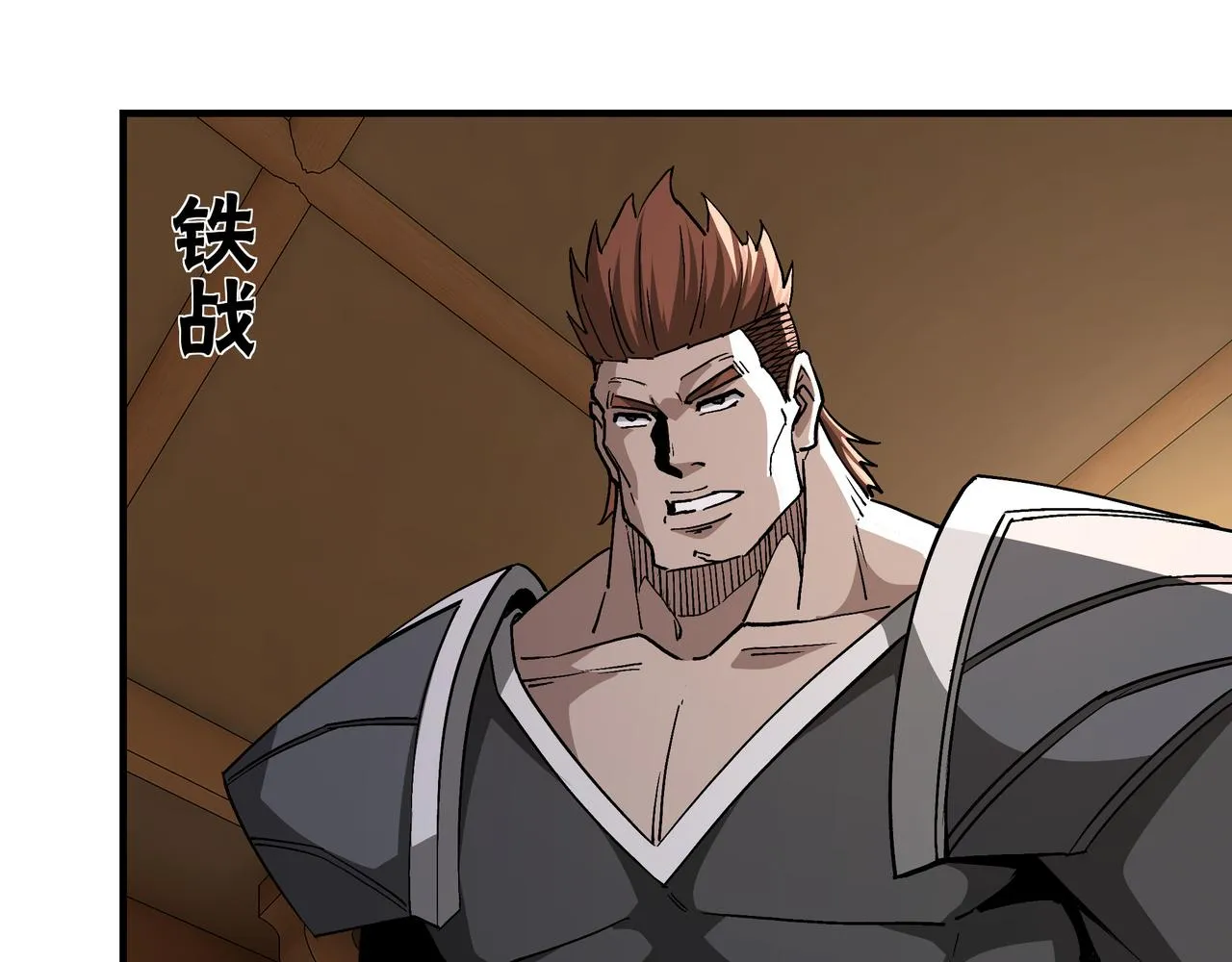 第239话 武墓修炼 第67页