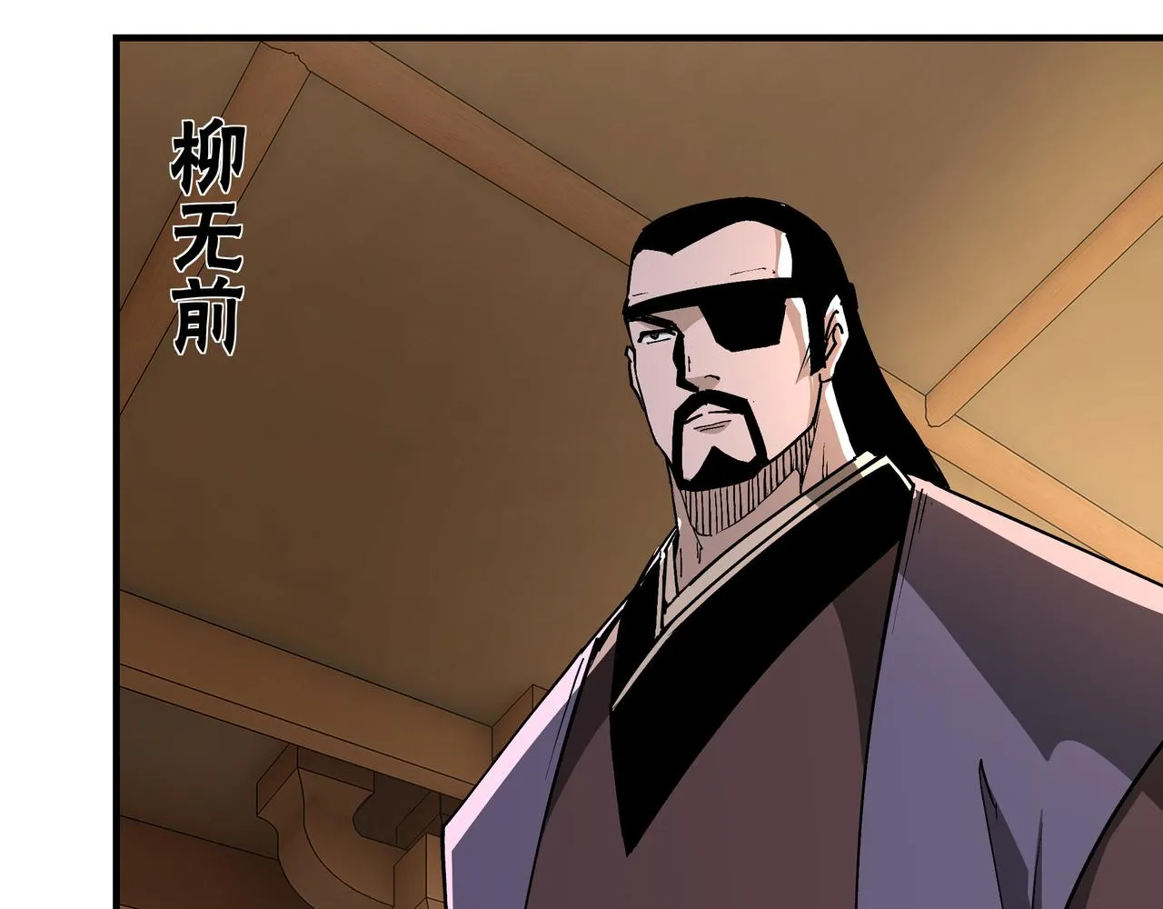 第239话 武墓修炼 第72页