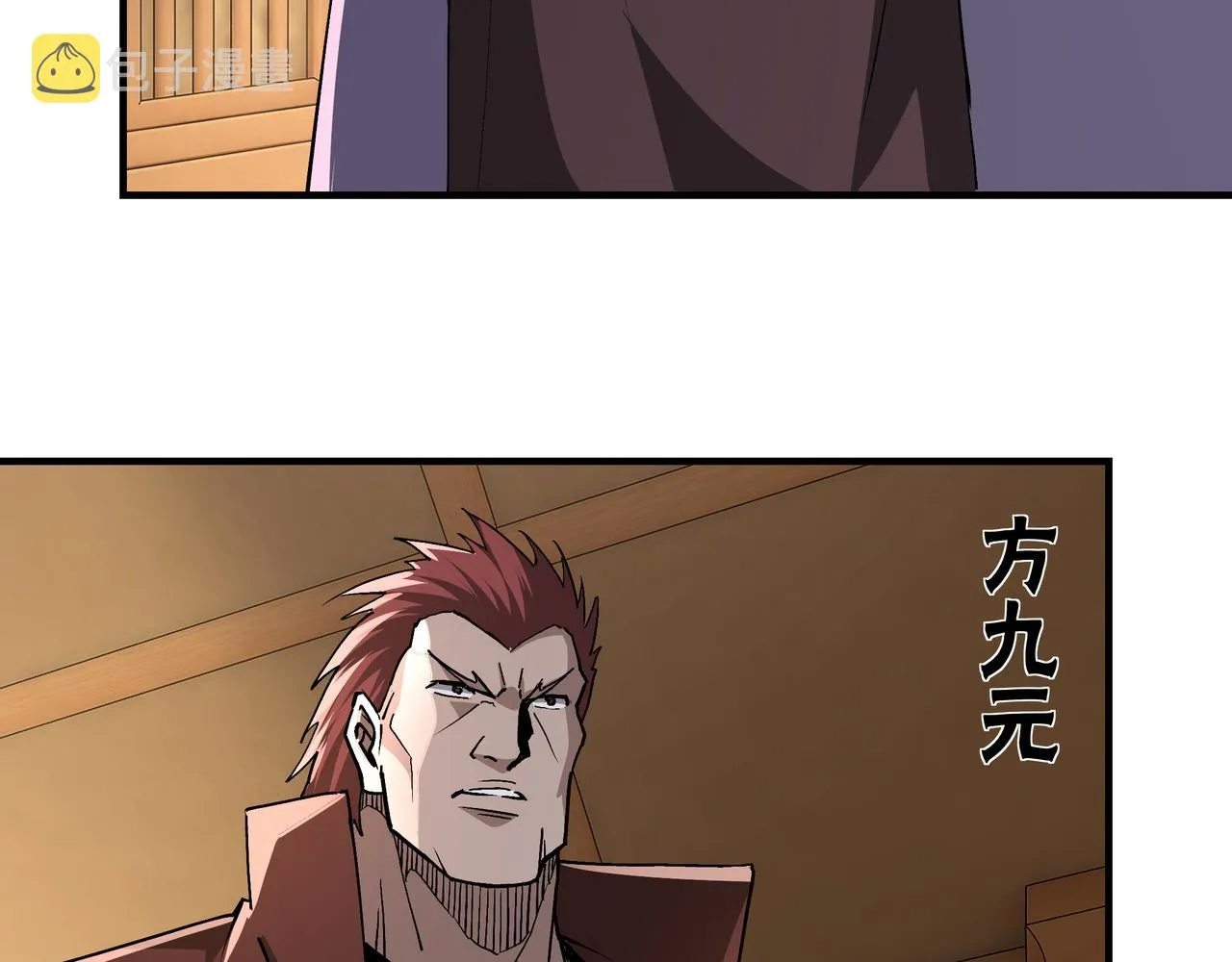第239话 武墓修炼 第74页