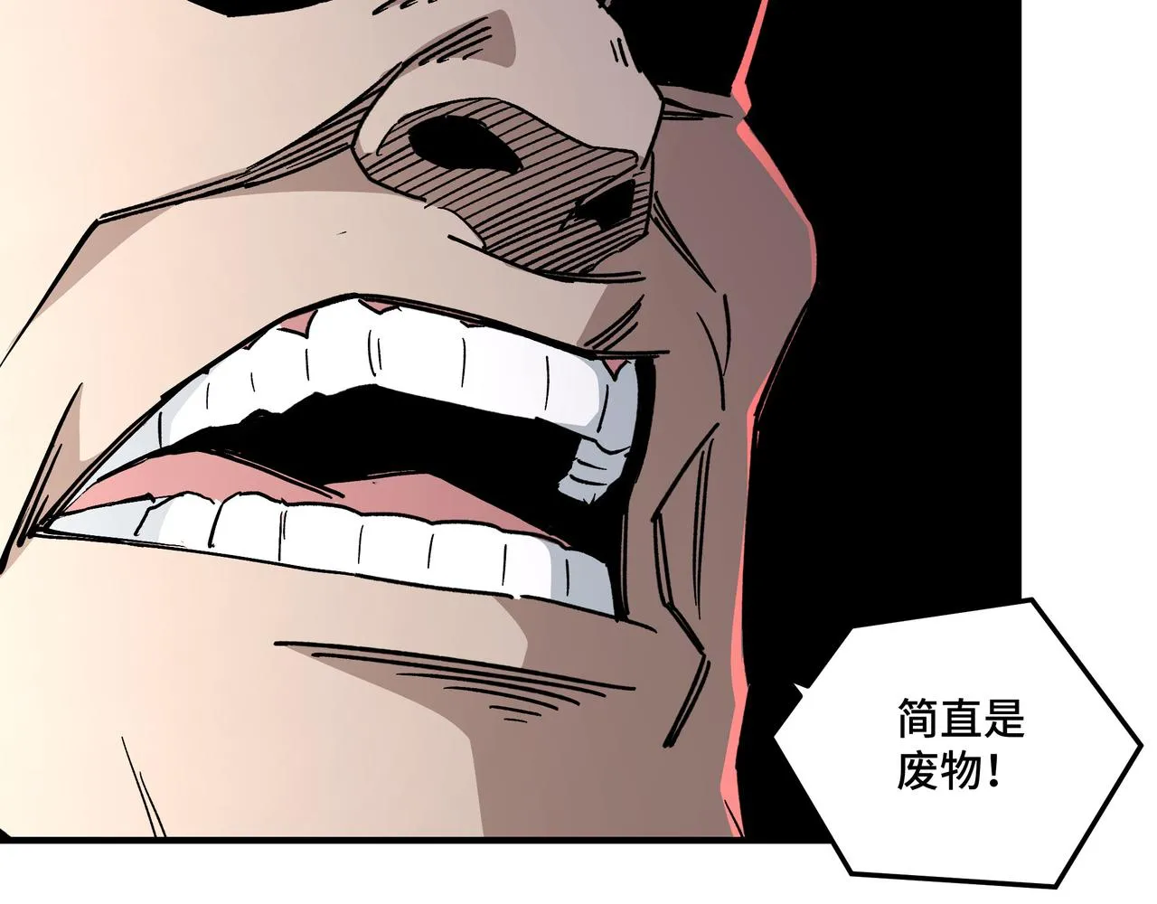 第239话 武墓修炼 第84页