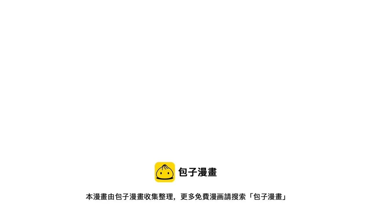 第239话 武墓修炼 第89页